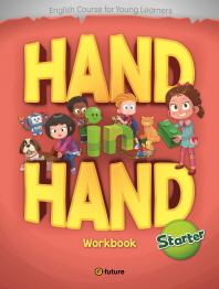 Hand in Hand Starter WorkBook